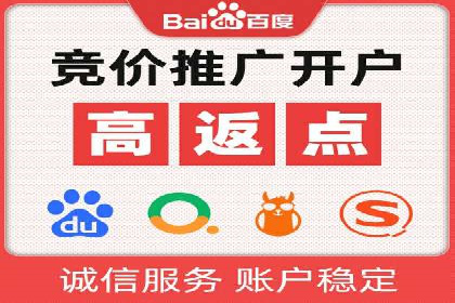 某公司sem竞价代运营前后效果对比分析