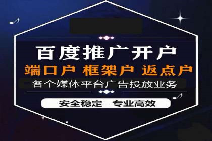 信息流广告运营的创意与执行案例
