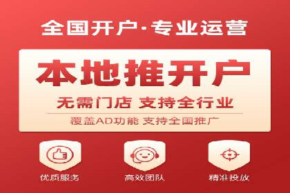 百度竞价广告费用构成解析及实战案例